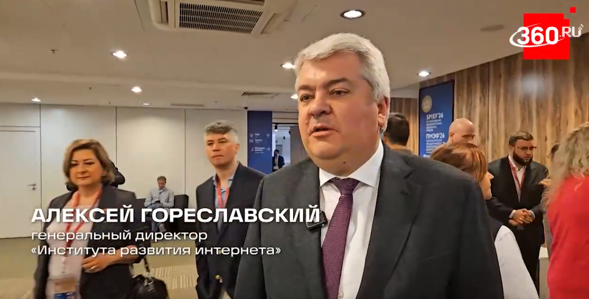 ПМЭФ-2026: особенности работы с детским контентом